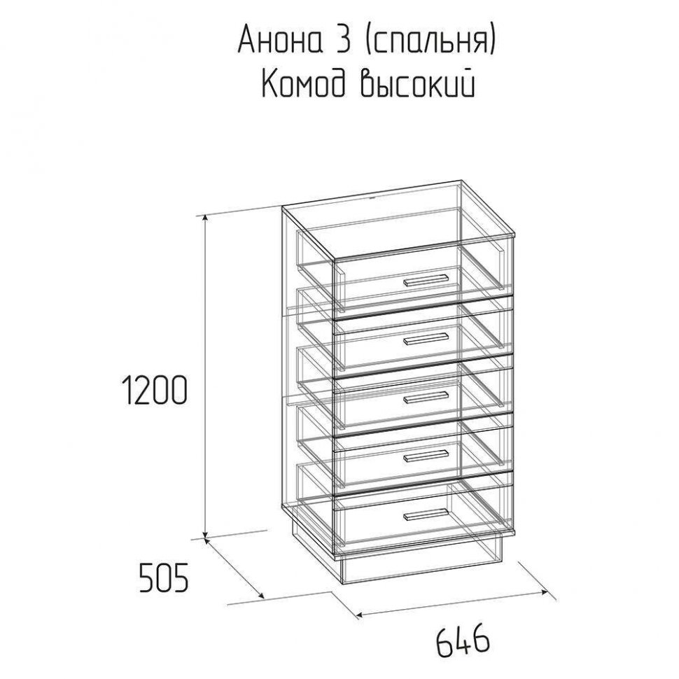 Комод высокий Анона (Графит) Антрацит