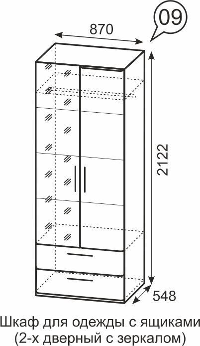 Шкаф двухдверный с ящиками Монреаль 9 Ижмебель