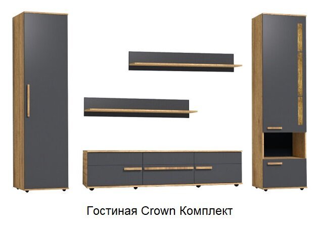 Гостиная Crown (Глазов) Комплект 2