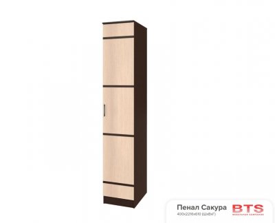 Шкаф-пенал Сакура 400 (БТС)
