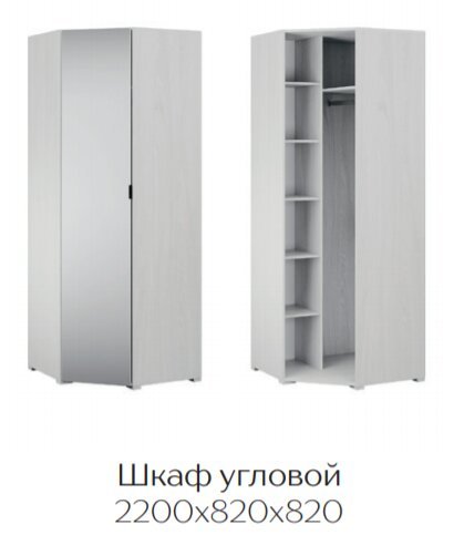 Шкаф угловой с зеркалом Теана ТЭКС (Ясень Анкор светлый)