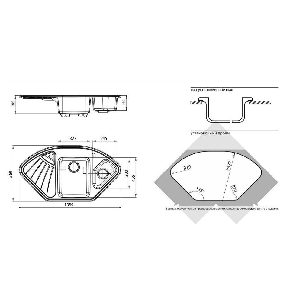 Мойка CORNER 1040E, серый