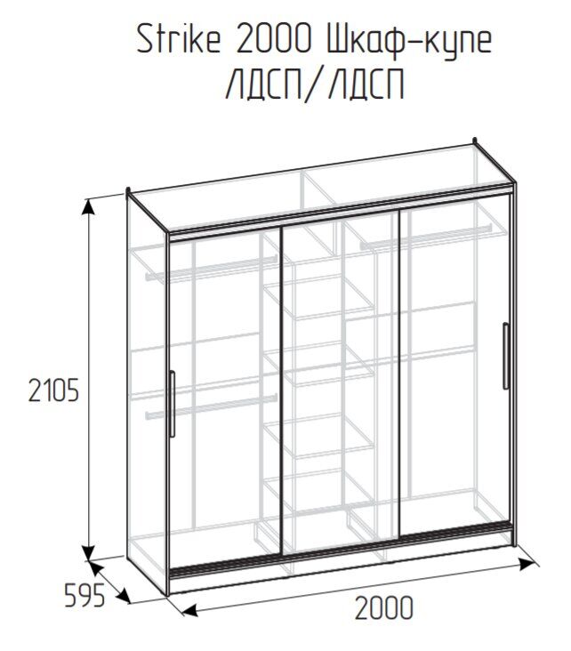 Шкаф-купе Strike 2000 без зеркал Глазов-мебель (Atelier)