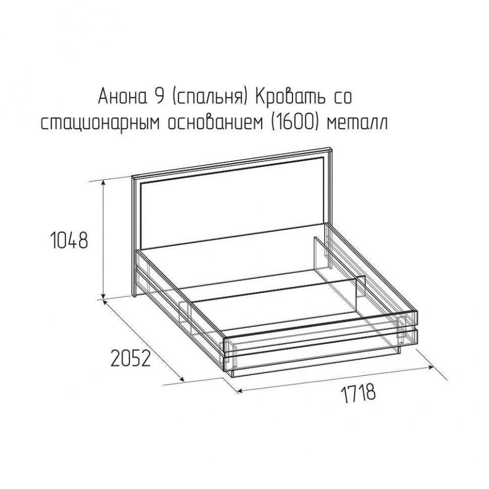 Кровать 160х200 Анона (Глазов) с основанием Белый