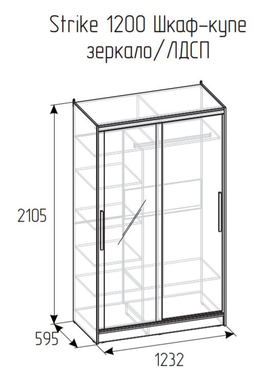 Шкаф-купе Strike 1200 с зеркалом Глазов (Дуб Сонома)