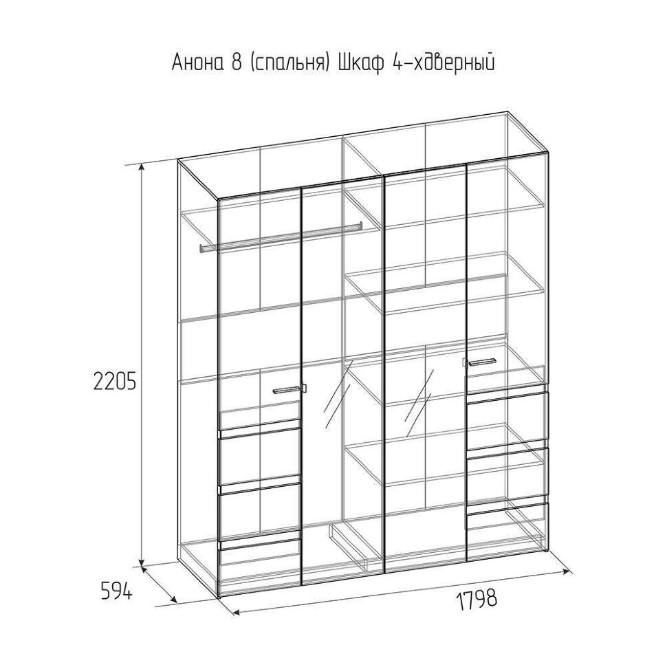 Шкаф 4-дверный Анона (Глазов) 180 Белый