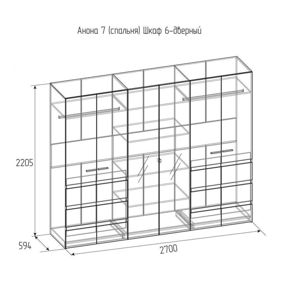 Шкаф 6-дверный Анона (Глазов) 270 Антрацит