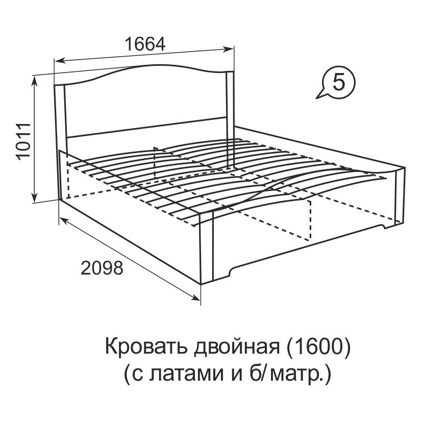 Кровать 160х200 Виктория 05 (Ижмебель) с латами