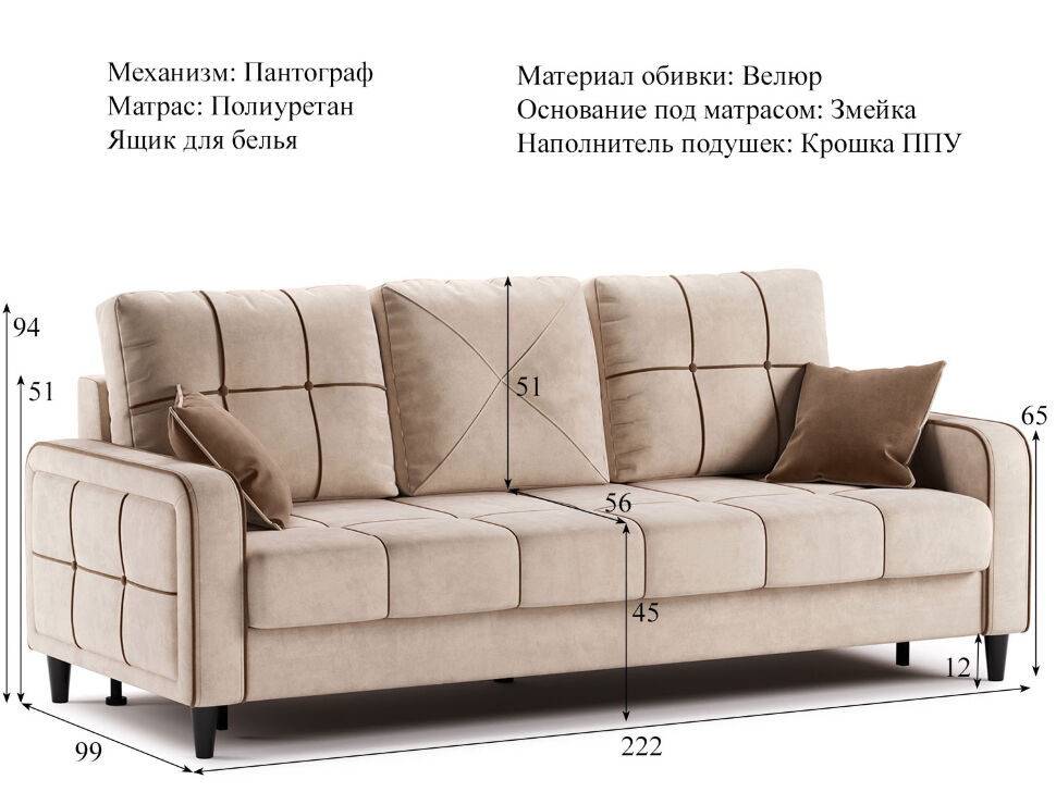 Черри диван-кровать арт. ТД 284