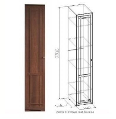 Шкаф для белья Sherlock 61 Глазов (левый) Орех шоколадный