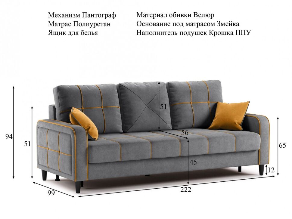 Черри диван-кровать арт. ТД 287