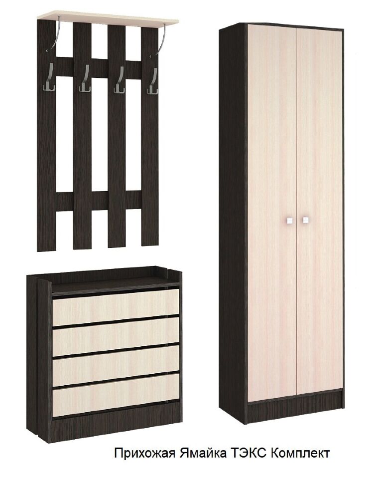 Прихожая Ямайка ТЭКС Комплект 2 (Венге)