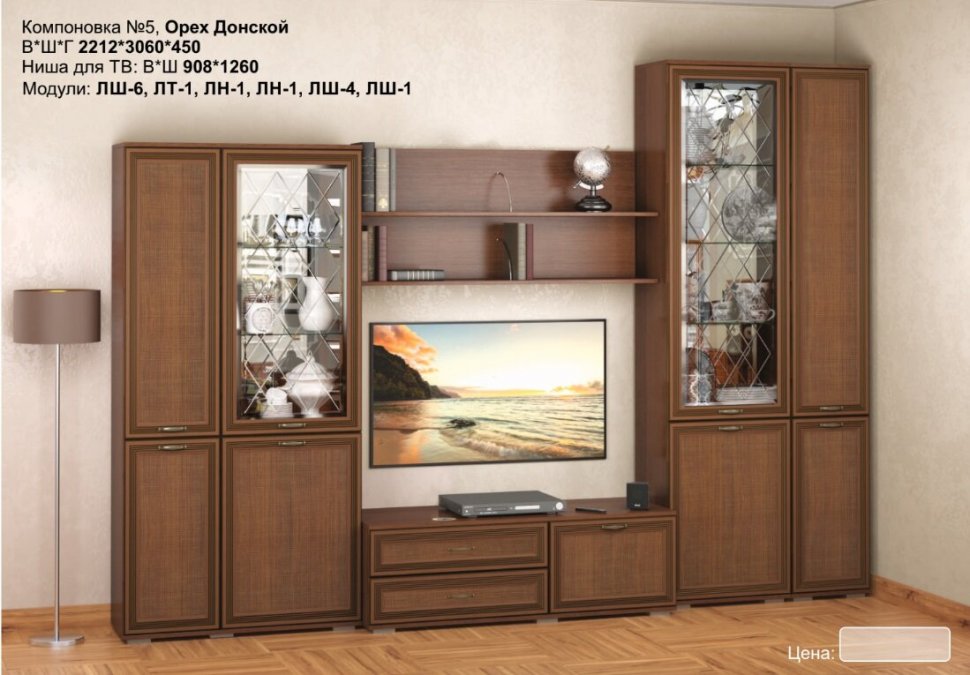 Шкаф-пенал с полками ЛШ-1 Ливорно DOMANI