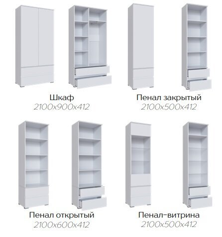 Гостиная Плейона (ТЭКС) Комплект 1