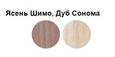 Прихожая Ирма-2 ТЭКС (Ясень Шимо)