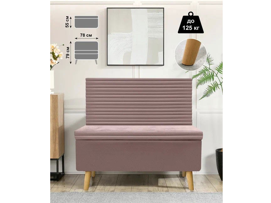 Диван ОАЗИС-1 Д широкий пудра №15