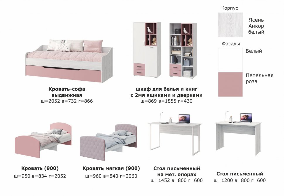 Кровать-софа 80х200 с ящиком Лило (MLK)