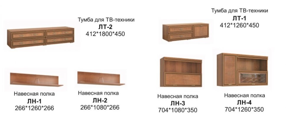 Угловой стеллаж ЛШ-10 Ливорно DOMANI