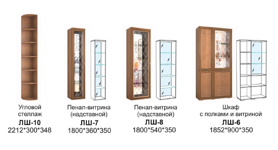 Полка навесная ЛН-3 Ливорно DOMANI