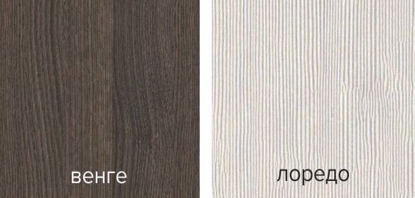 Мебель для гостиной Фиеста БТС Комплект