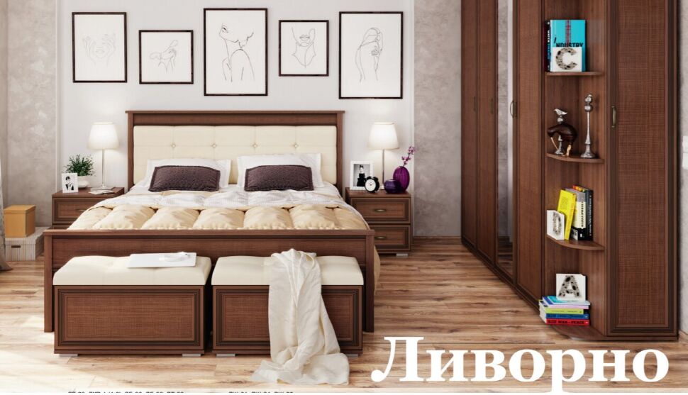 Кровать 160х200 ЛКР-1 (с настилом) Ливорно DOMANI