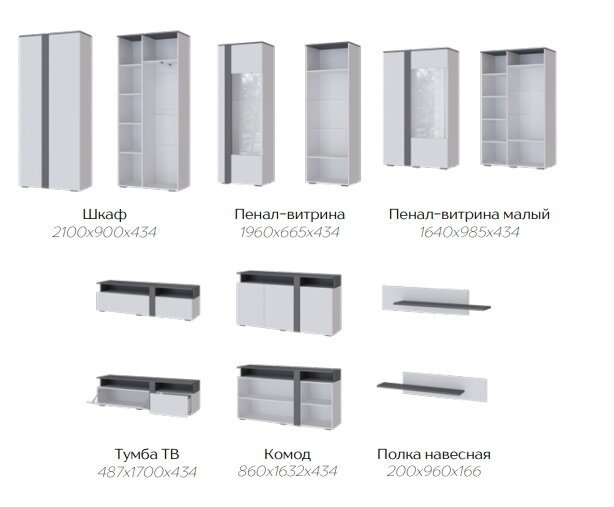 Гостиная Таормина (ТЭКС) Комплект