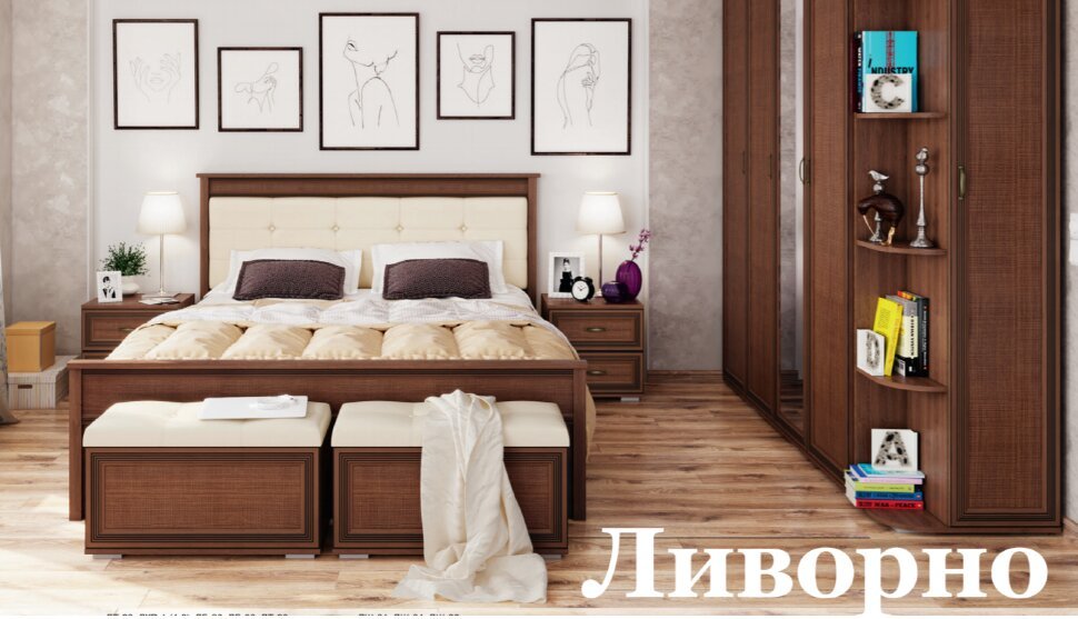 Кровать 160х200 ЛКР-1 (с подъемным механизмом) Ливорно DOMANI Орех донской