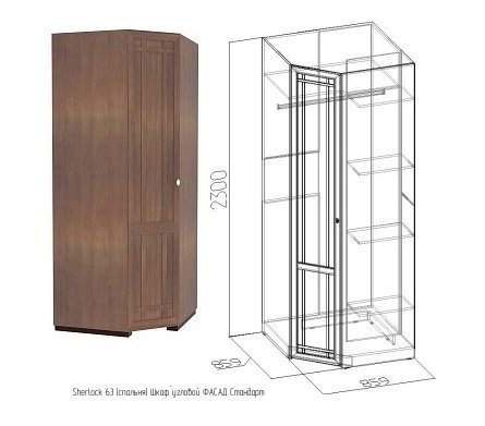 Шкаф угловой Sherlock 63 (Глазов) Орех Шоколадный
