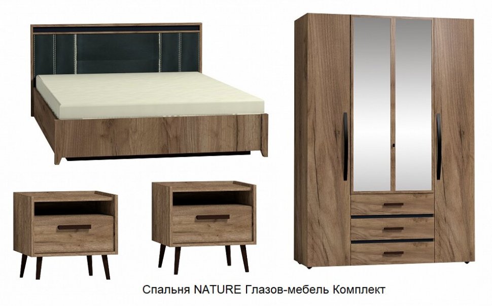 Спальня NATURE Глазов-мебель Комплект 1