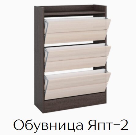 Обувница ЯПТ-2 Ямайка ТЭКС (Венге)