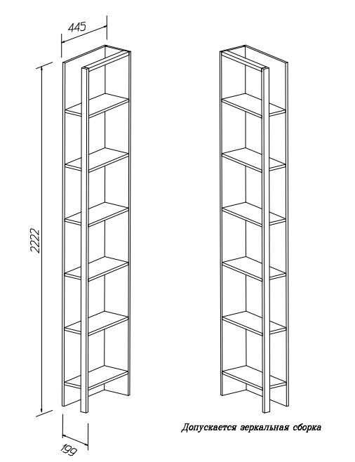 Угловой стеллаж Лило (MLK)  