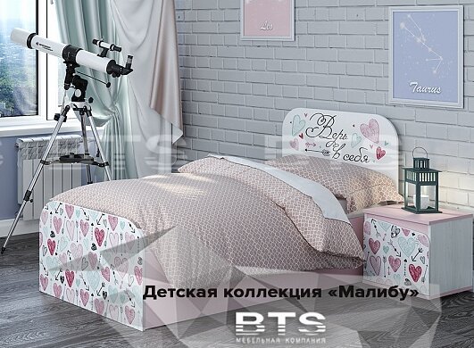 Тумба Малибу ТБ-14 БТС