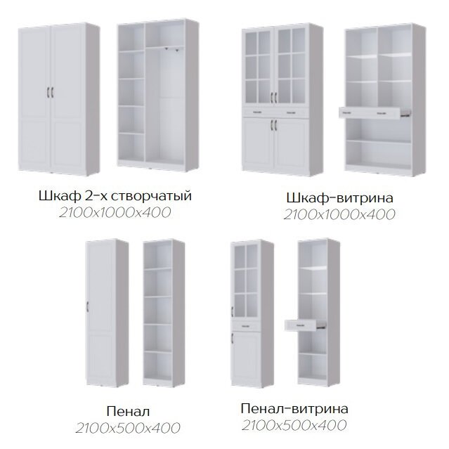 Двухстворчатый шкаф-витрина Апполия (ТЭКС) 400 Белый дуб