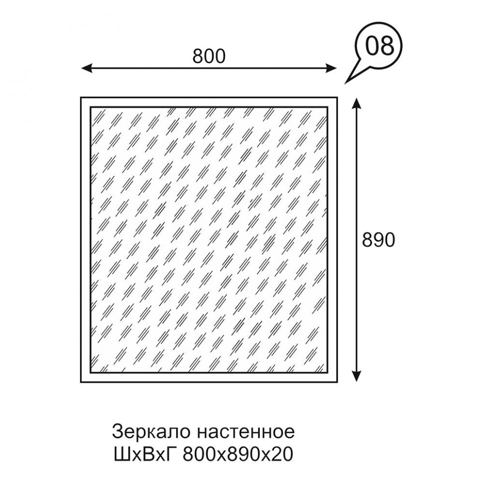 Зеркало настенное Мари 8 (Ижмебель)