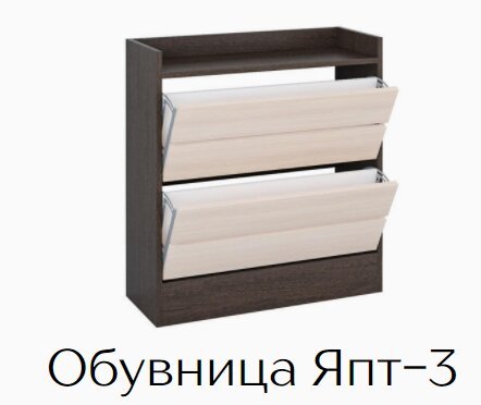 Обувница низкая ЯПТ-3 Ямайка ТЭКС (Венге)