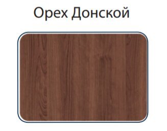 Комод ЛК-20 Ливорно DOMANI Орех донской