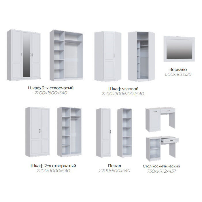 Шкаф-пенал Апполия (ТЭКС) 540 Белый дуб