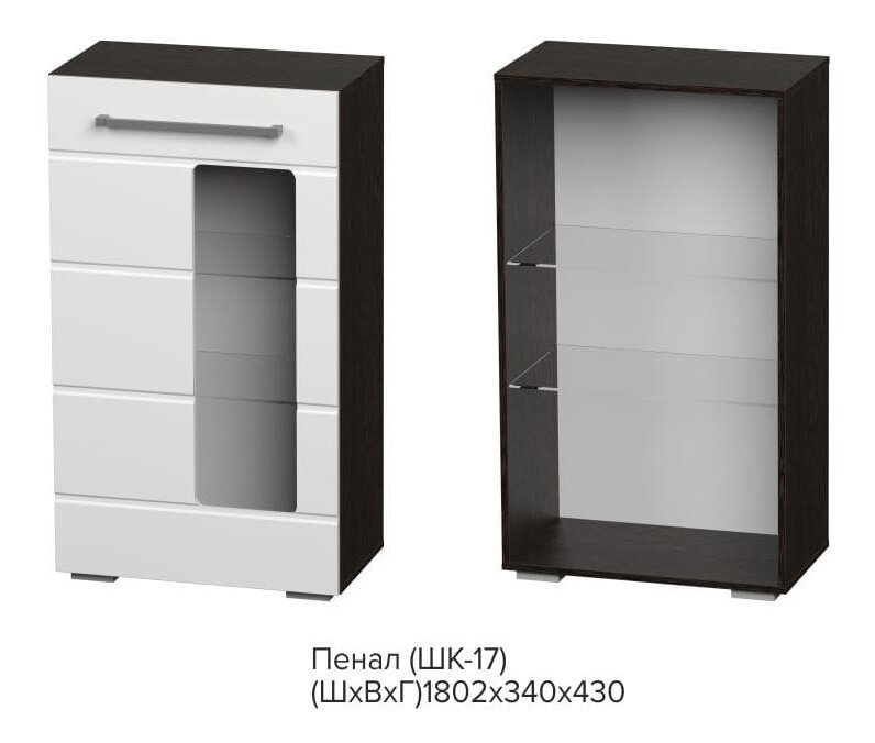 Шкаф-пенал ШК-17 Милан БТС (Венге)