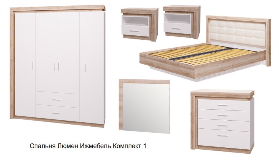 Спальня Люмен (Ижмебель) Комплект 1