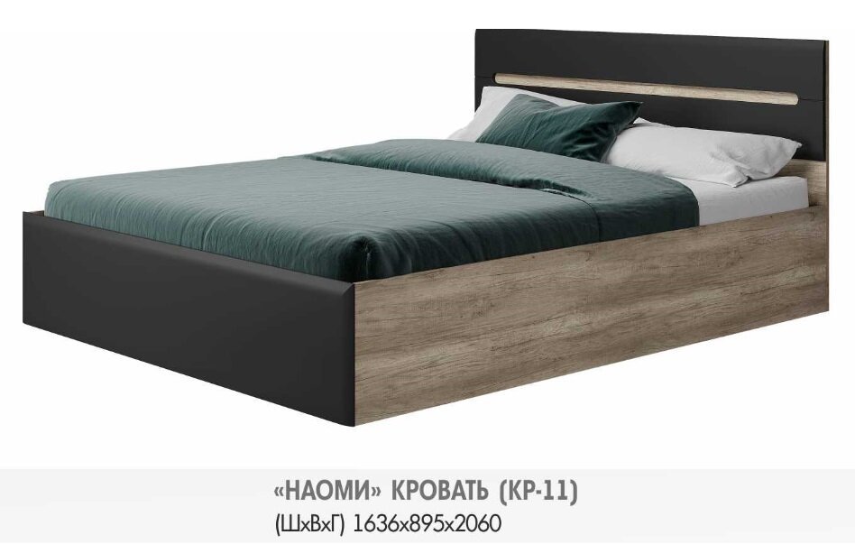 Кровать 160х200 Наоми КР-11 с подъемным механизмом (БТС) Графит