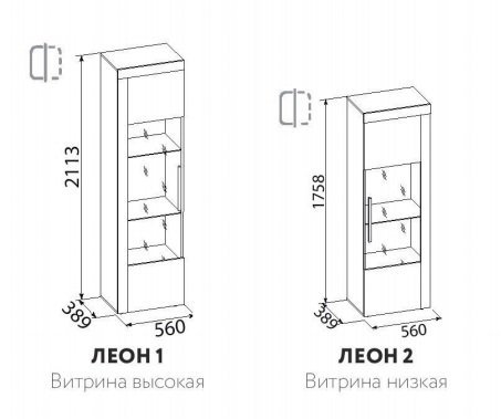 Мебель для гостиной Леон Глазов-мебель Вариант 1