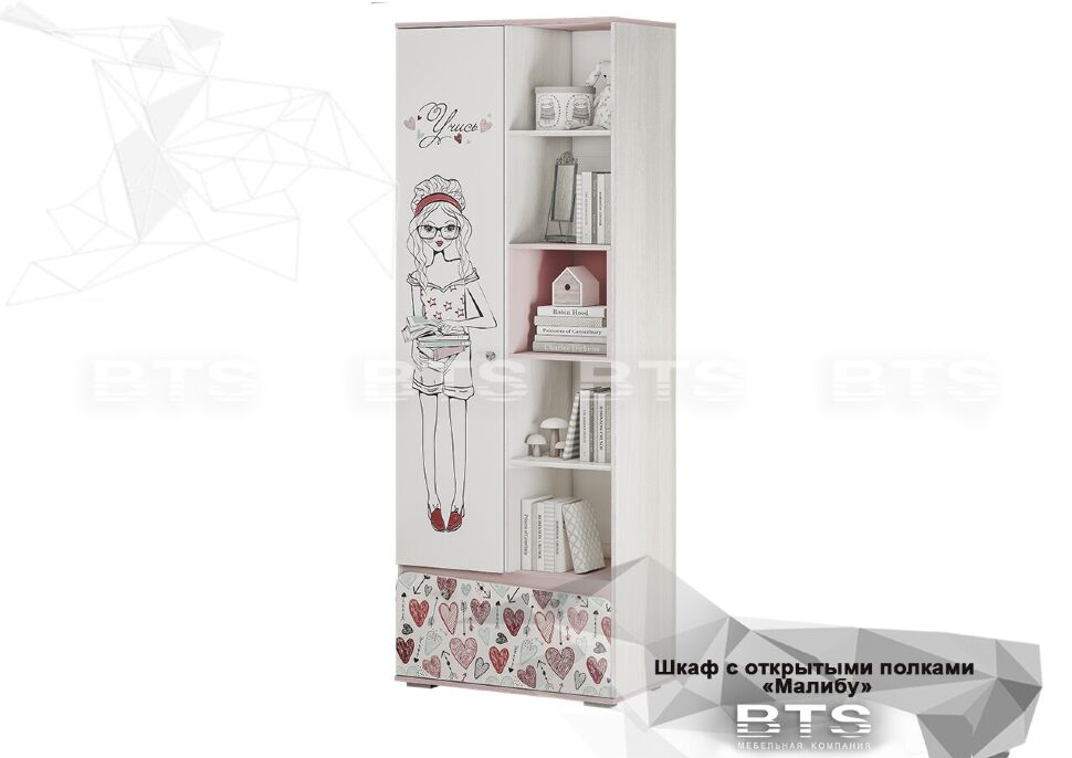 Шкаф с открытыми полками Малибу ШК-18 БТС