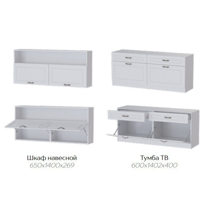 Тумба под телевизор Апполия (ТЭКС) Белый дуб