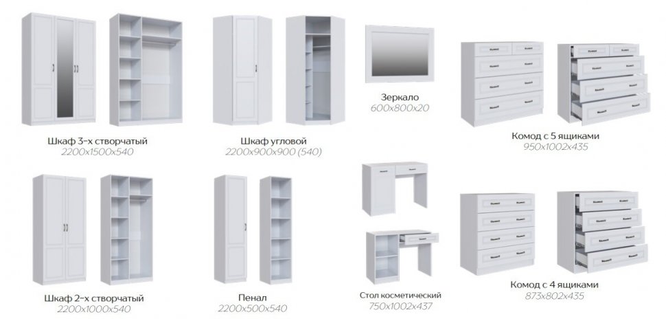 Комод Апполия 5 ящиков (ТЭКС) Белый дуб