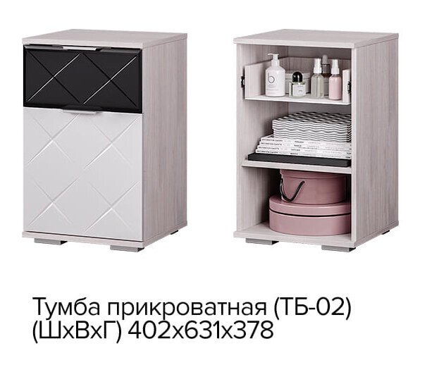 Тумба прикроватная Кимберли ТБ-02 Семья Мебелони (БТС)