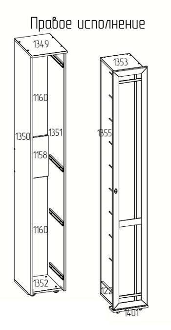 Шкаф для обуви Sherlock 73 правый, орех