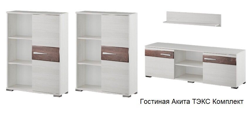 Гостиная Акита ТЭКС Комплект 2