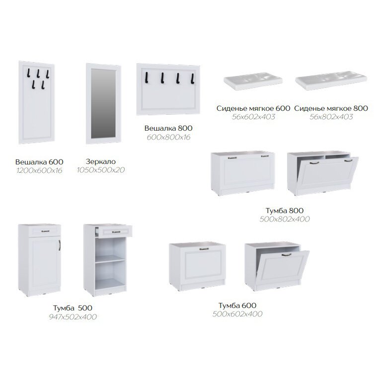 Тумба Апполия (ТЭКС) 800 Белый дуб