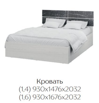 Кровать 140х200 Теана с настилом из ЛДСП (Ясень Анкор светлый) ТЭКС