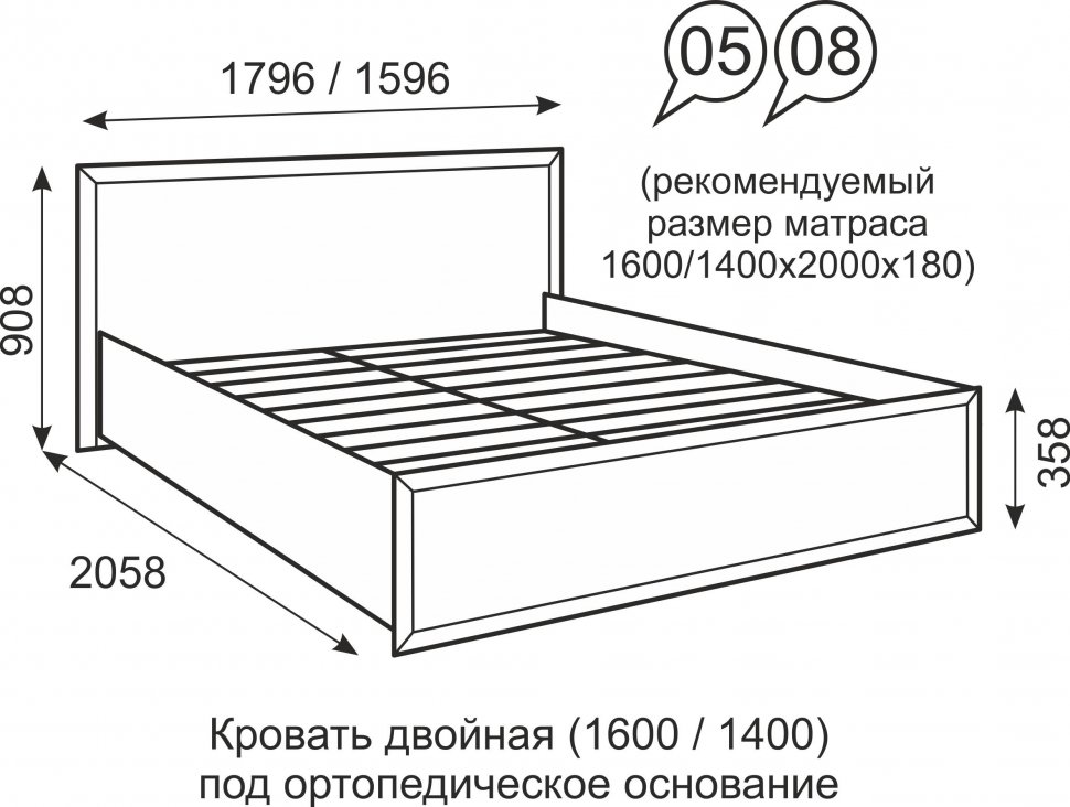 Кровать 140х200 с основанием Венеция 08 (Ижмебель)